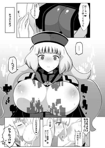Nono to Seshia ga Etchi Suru Hon. 9
