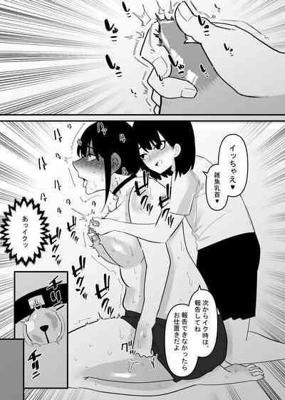 Oto Dake de Chikubi Iki Suru Karada ni Chokyo sa Reta 6
