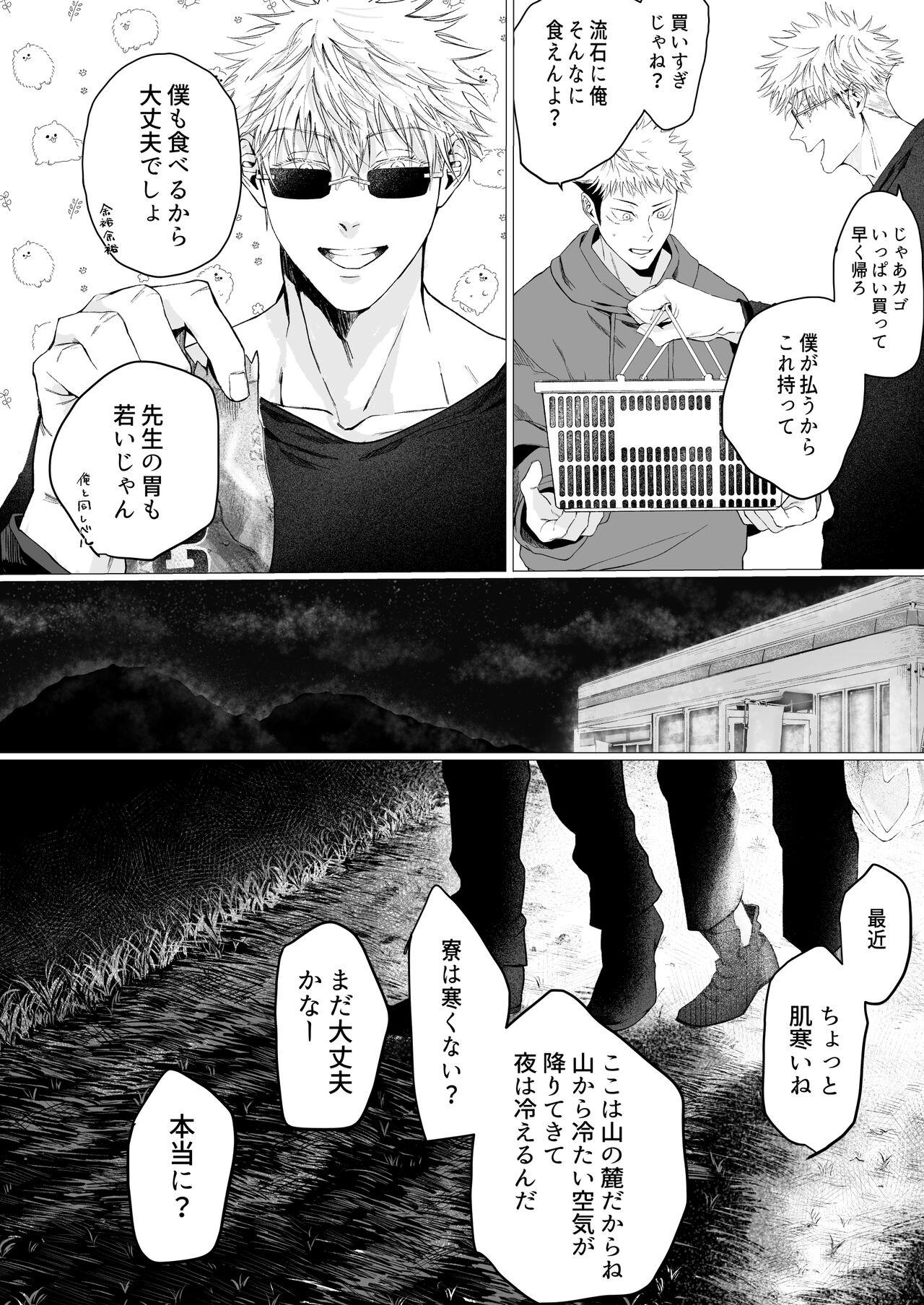 We are living tomorrow as well. - Page 13