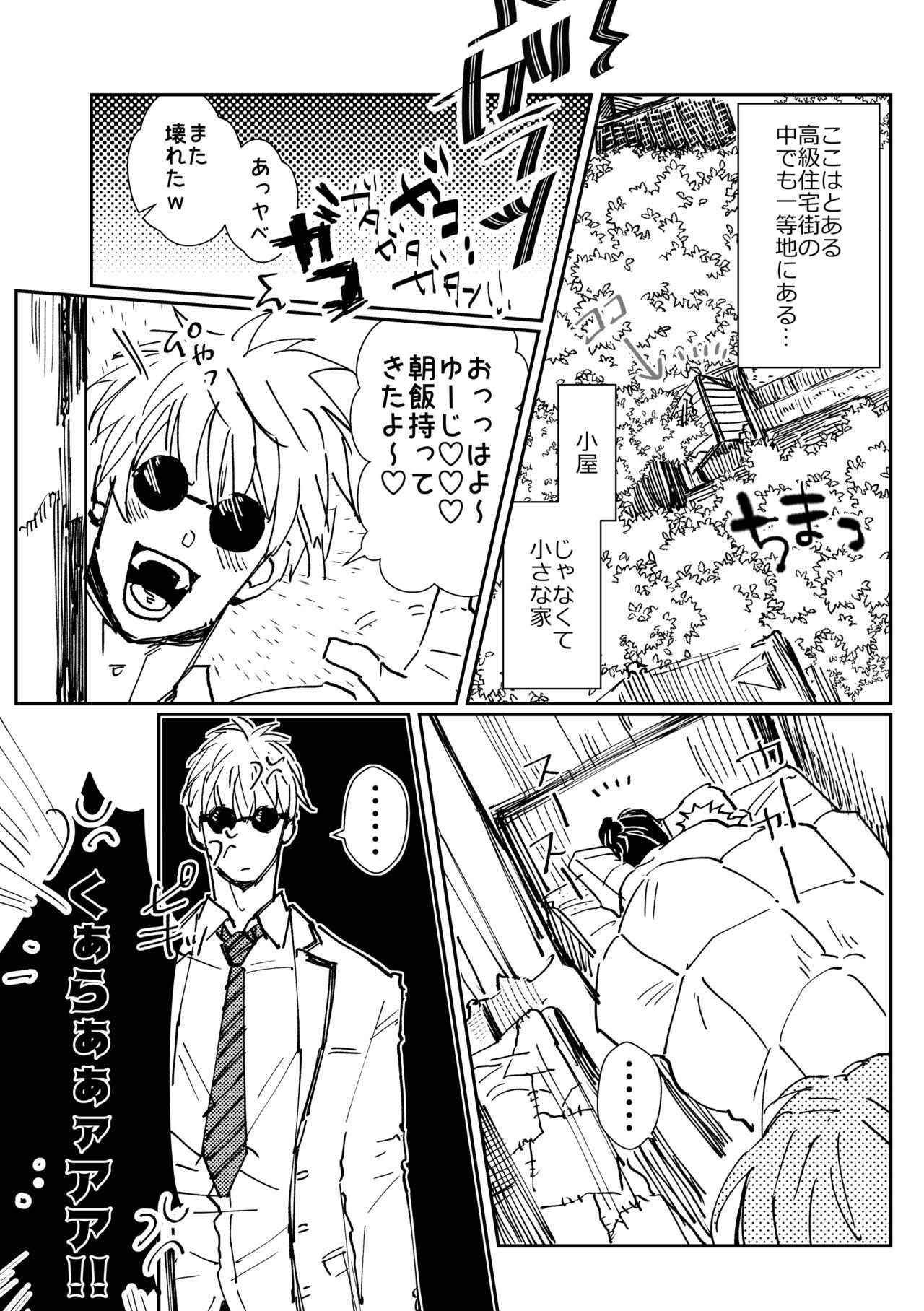 3Peace! - Page 2