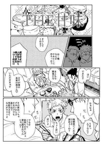 3Peace! 4
