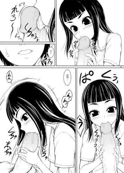 Shitei episode Ichi 4