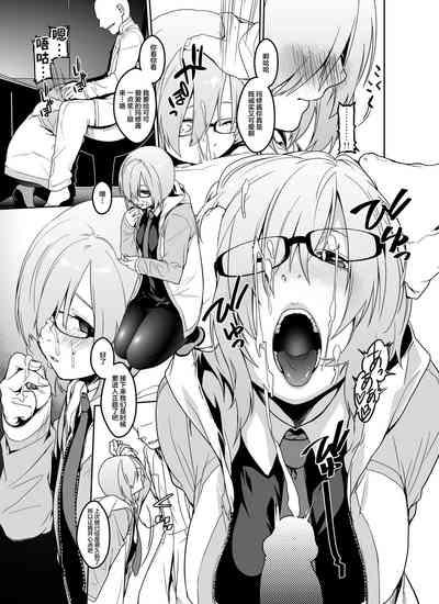 Shielder ni mo Aru Jakuten 1+2 10