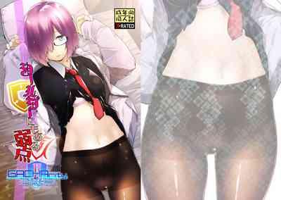 Shielder ni mo Aru Jakuten 1+2 2