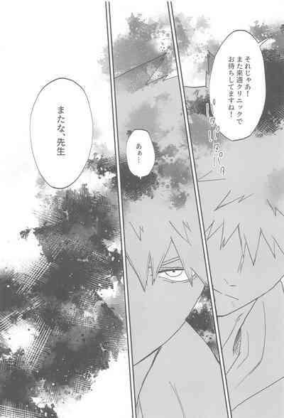 kokuadorenarin 10