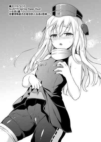 Kakioroshi Manga Dai Roku Shasei Kanri 10