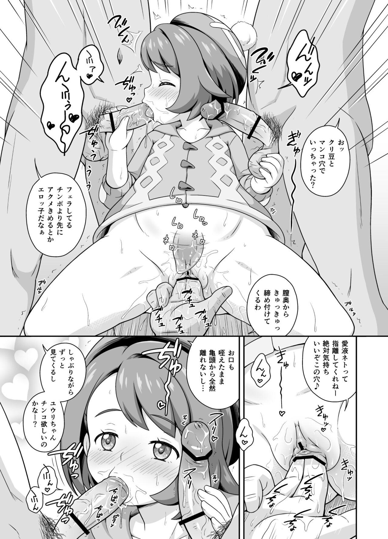 Yuuri-chan no Glory Camp - Page 7