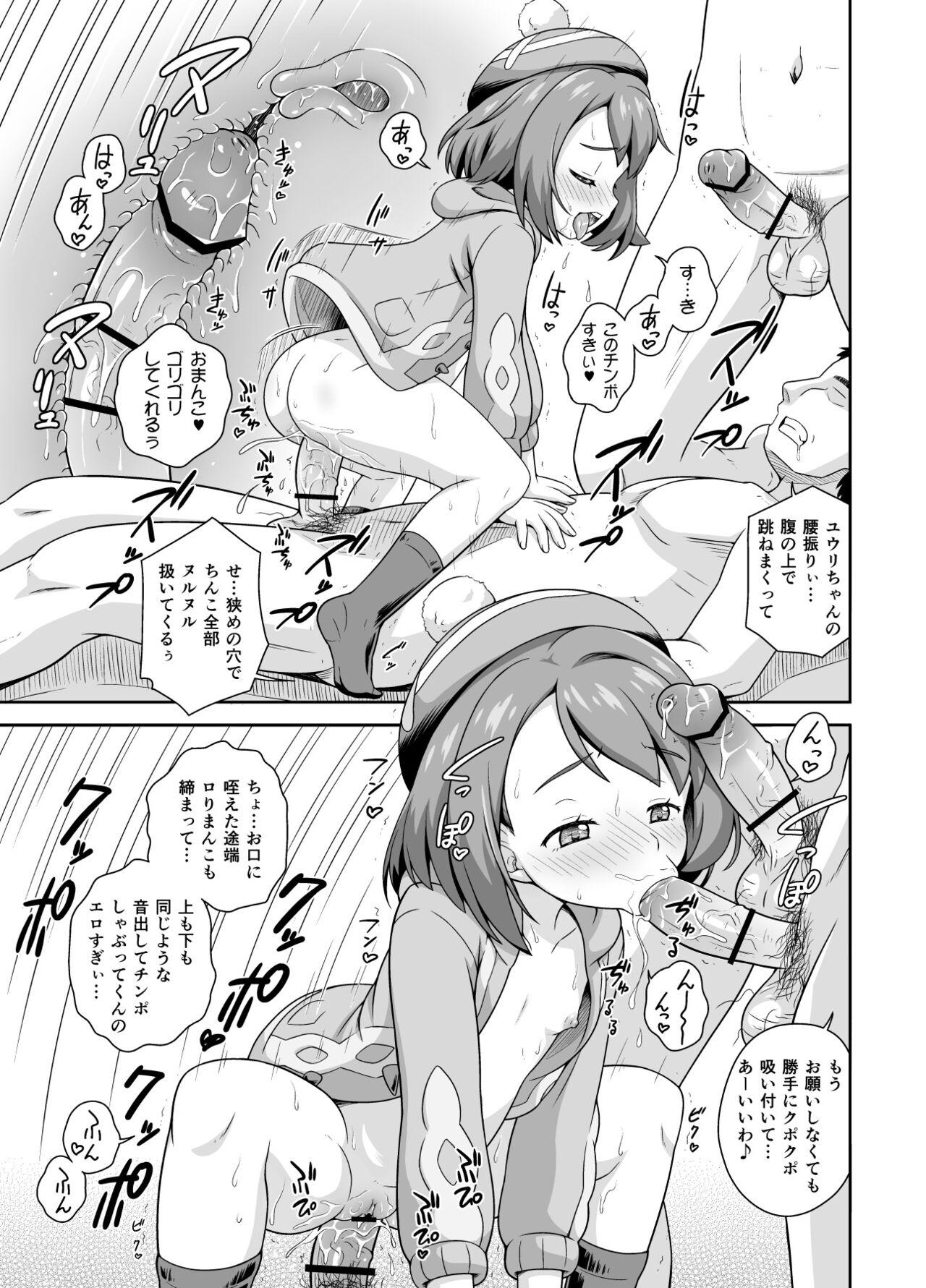 Yuuri-chan no Glory Camp - Page 9