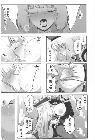 Nono to Sthesia ga Ecchi Suru Hon. 10