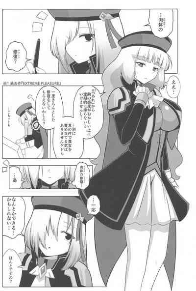 Nono to Sthesia ga Ecchi Suru Hon. 4
