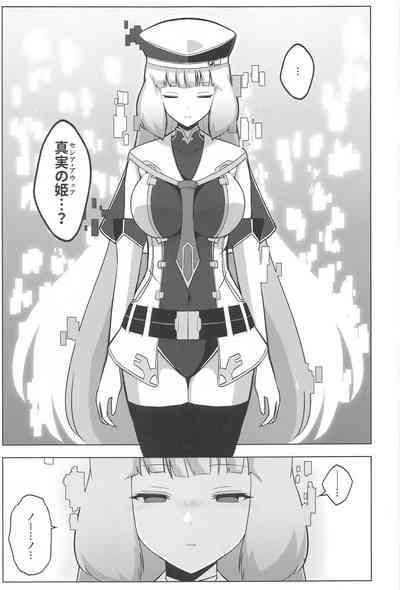Nono to Sthesia ga Ecchi Suru Hon. 6