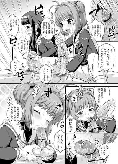Sakurachan Hon 10