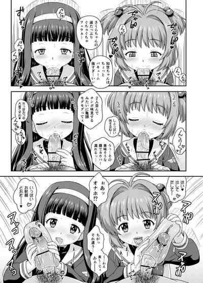 Sakurachan Hon 9