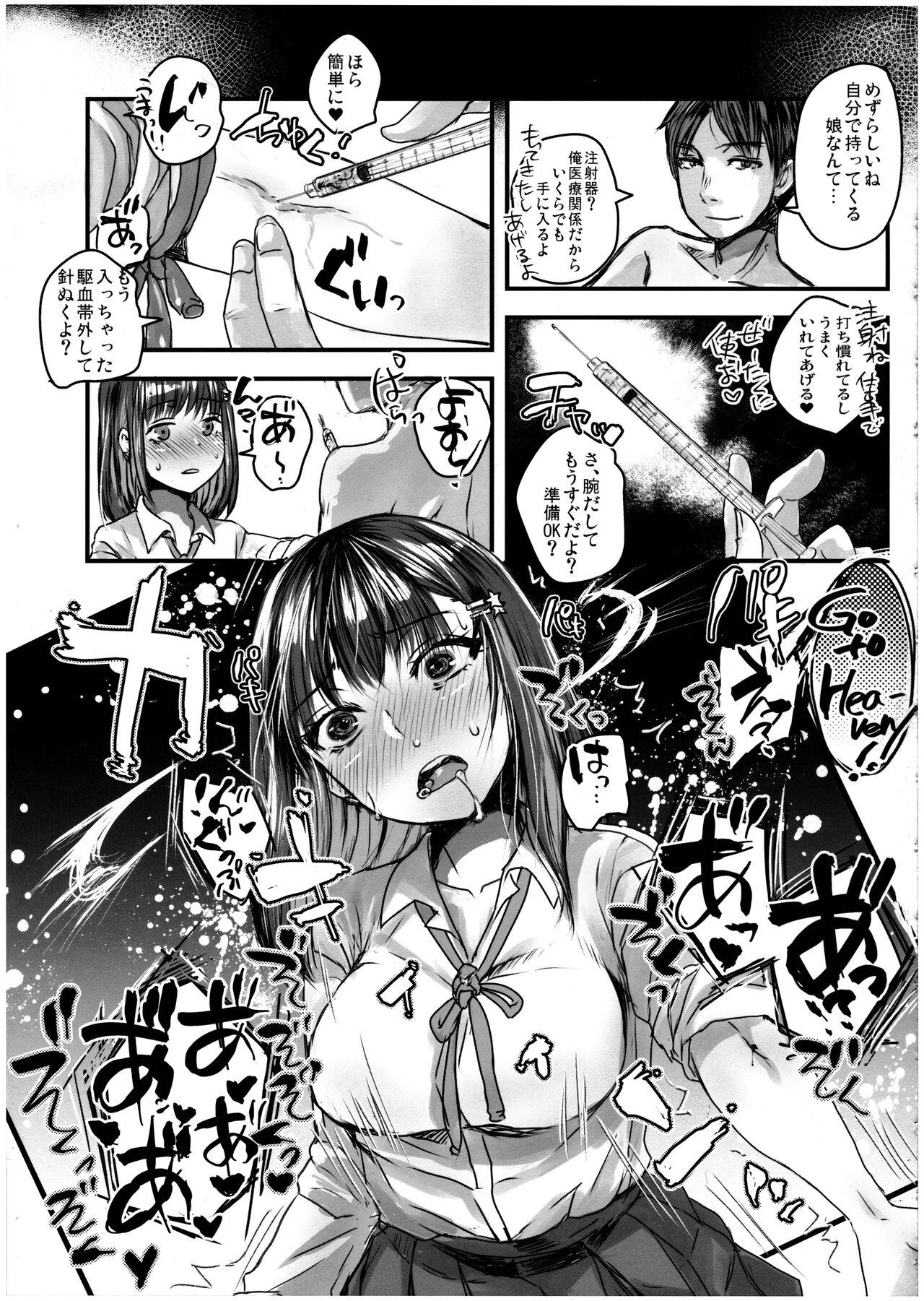 Tensei Shitara Futanari JK-datta. 14