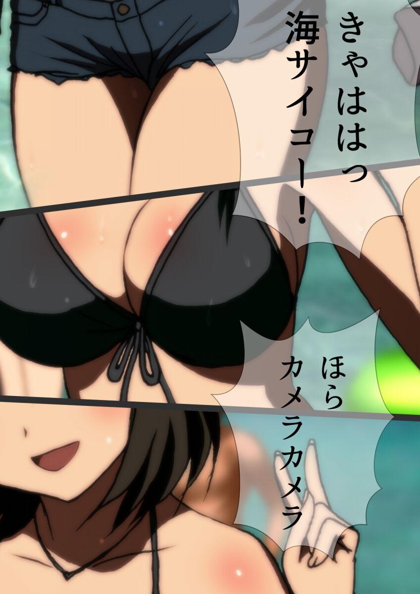 女友達と夏の海 漫画演出版 100