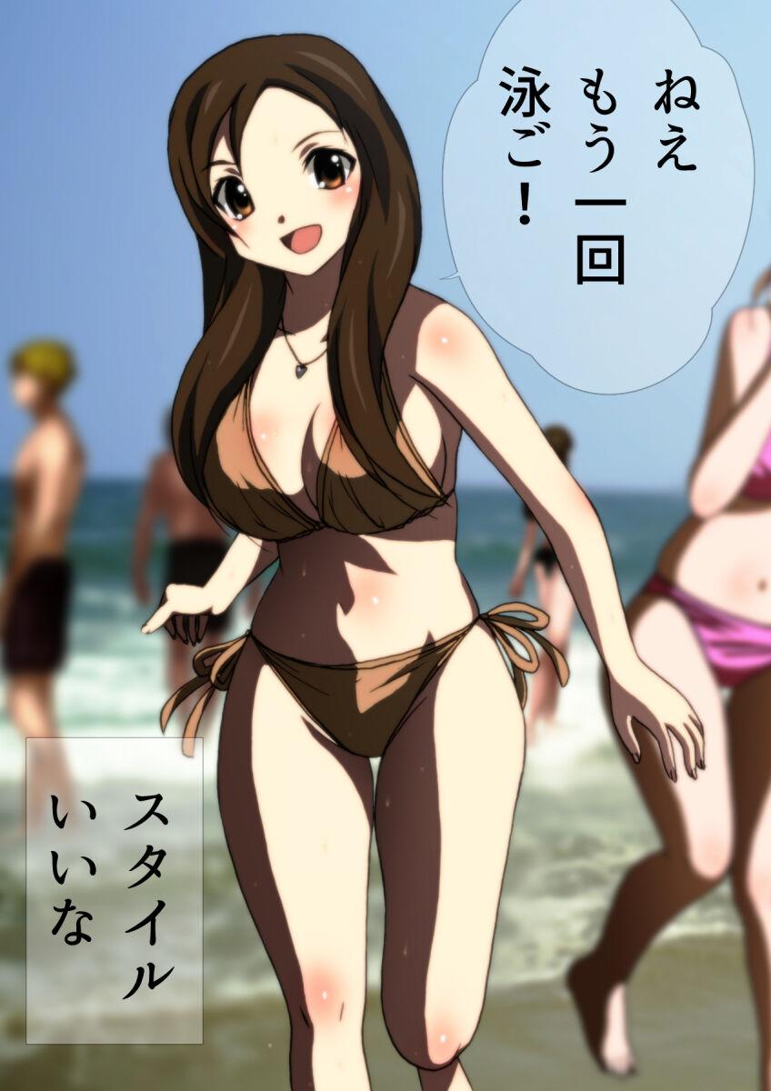 女友達と夏の海 漫画演出版 103