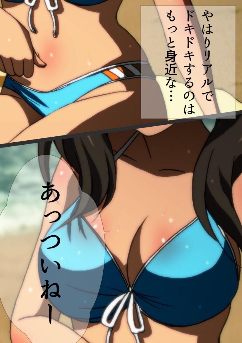 女友達と夏の海 漫画演出版 18