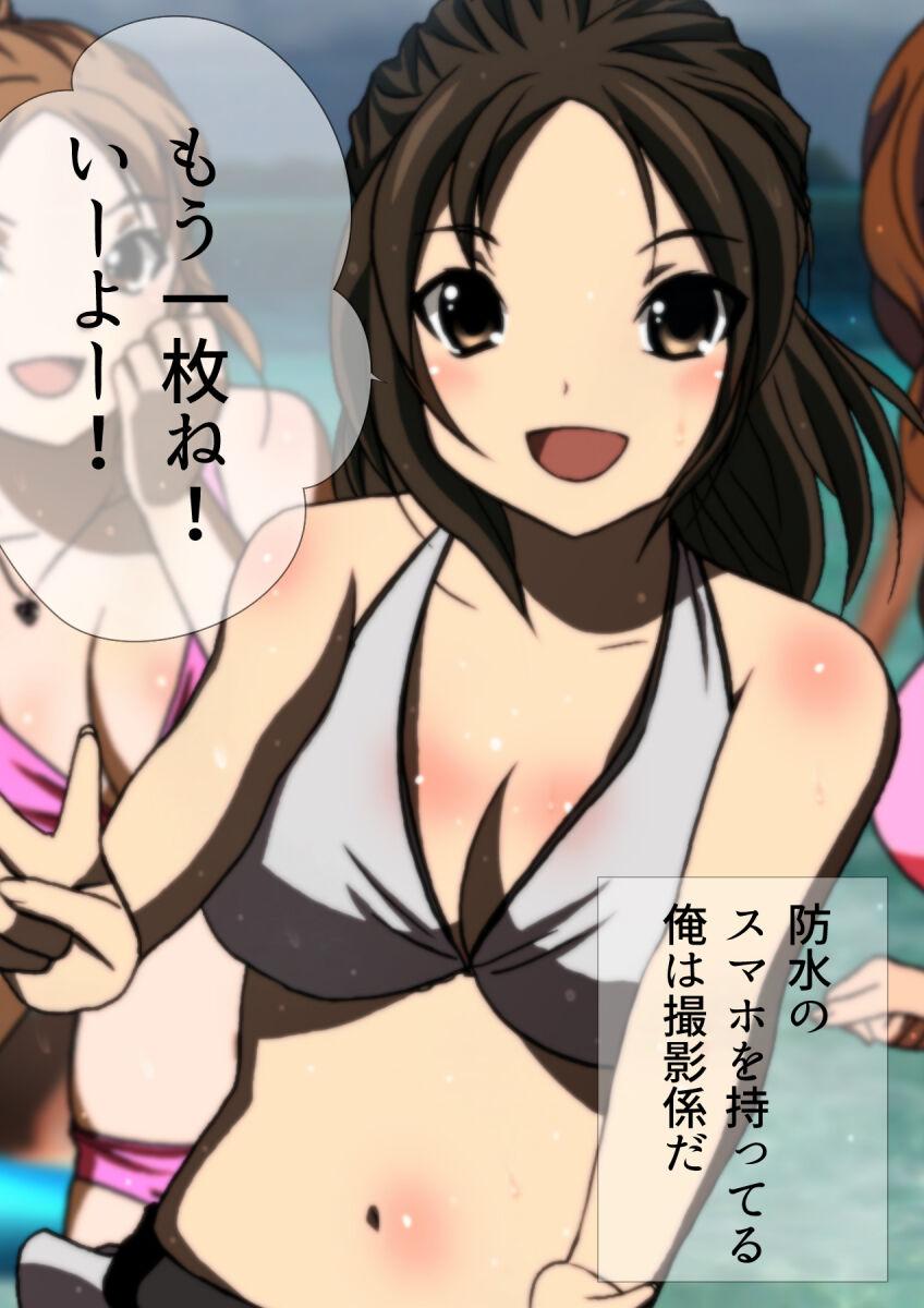 女友達と夏の海 漫画演出版 30