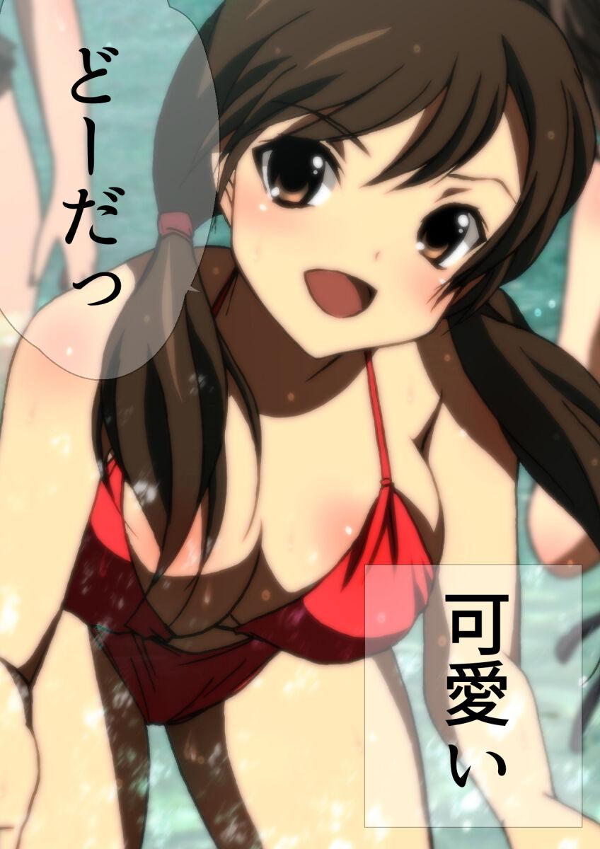 女友達と夏の海 漫画演出版 34