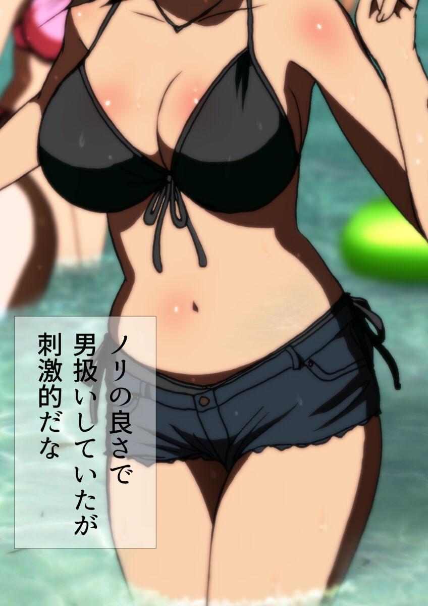 女友達と夏の海 漫画演出版 35