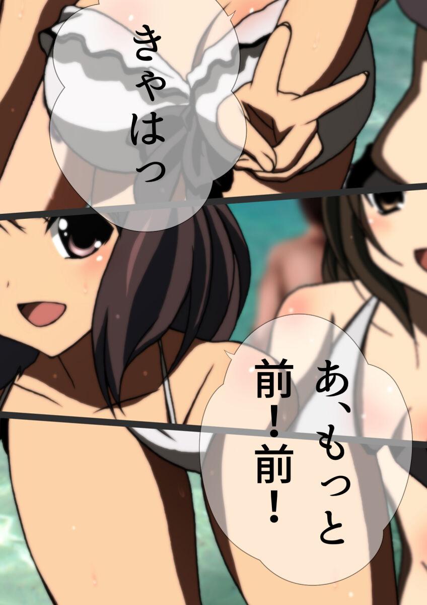 女友達と夏の海 漫画演出版 78