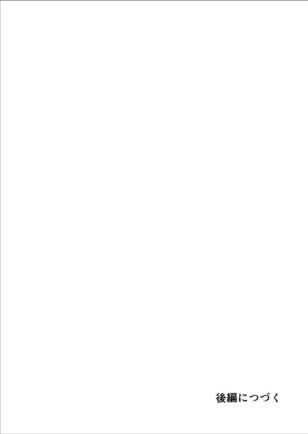 直到渣女真心坠入爱河 颜控女子篇 前篇【透明声彩汉化组】 - Page 41