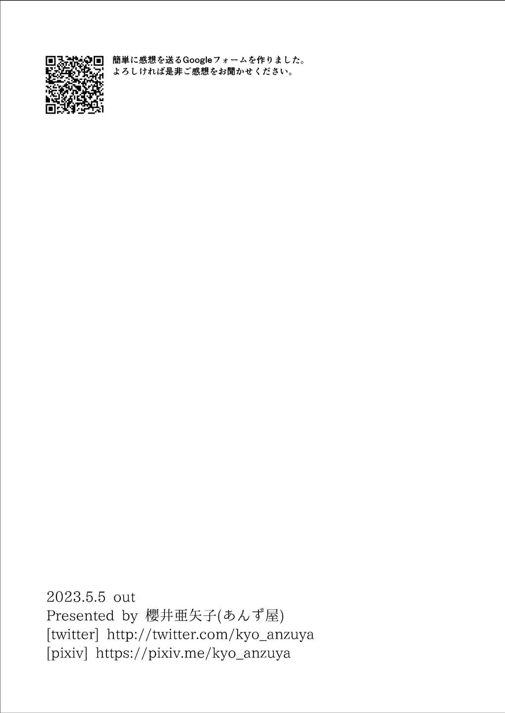 直到渣女真心坠入爱河 颜控女子篇 前篇【透明声彩汉化组】 - Page 42