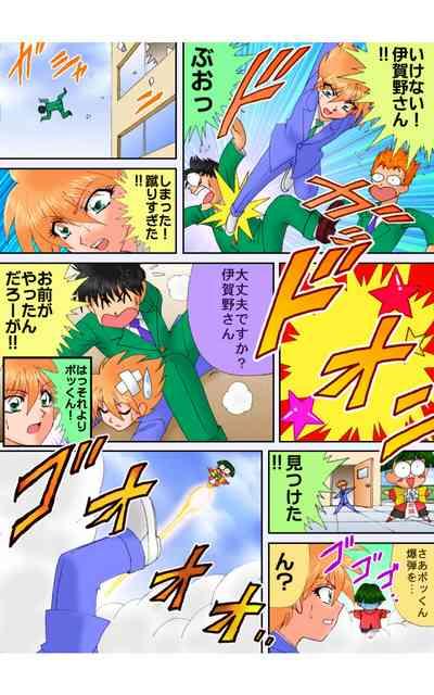 ハイスクールプリンス 10