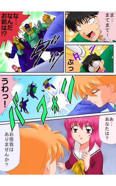 ハイスクールプリンス 3