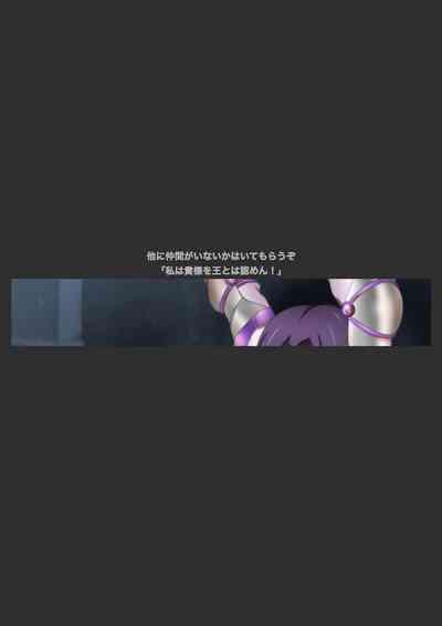 レーヴェリアス戦記 漫画演出版 10
