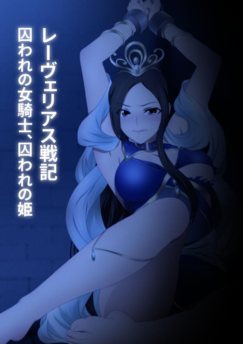#516761 Hentaiaz.com - Hentaiaz.com - 2