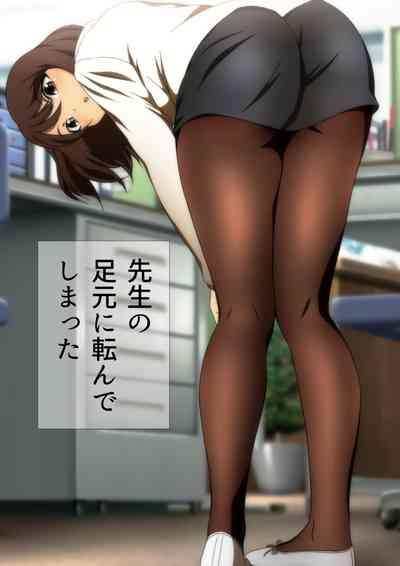 冬の生足。漫画演出版 6