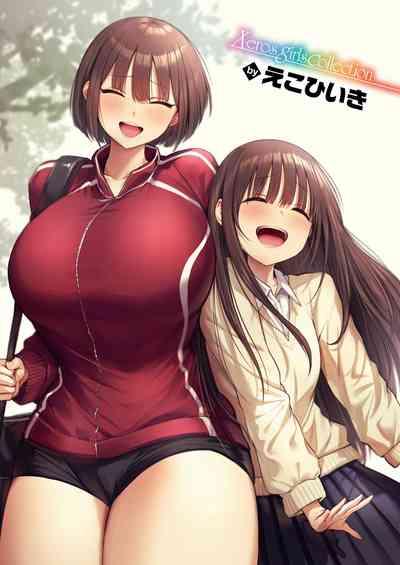 誰にも負けない私だけの王子様 1
