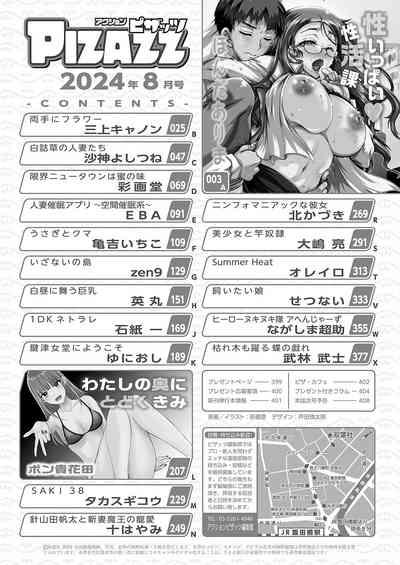 Action Pizazz 2024-08 2
