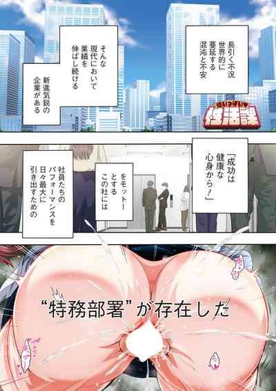 Action Pizazz 2024-08 5