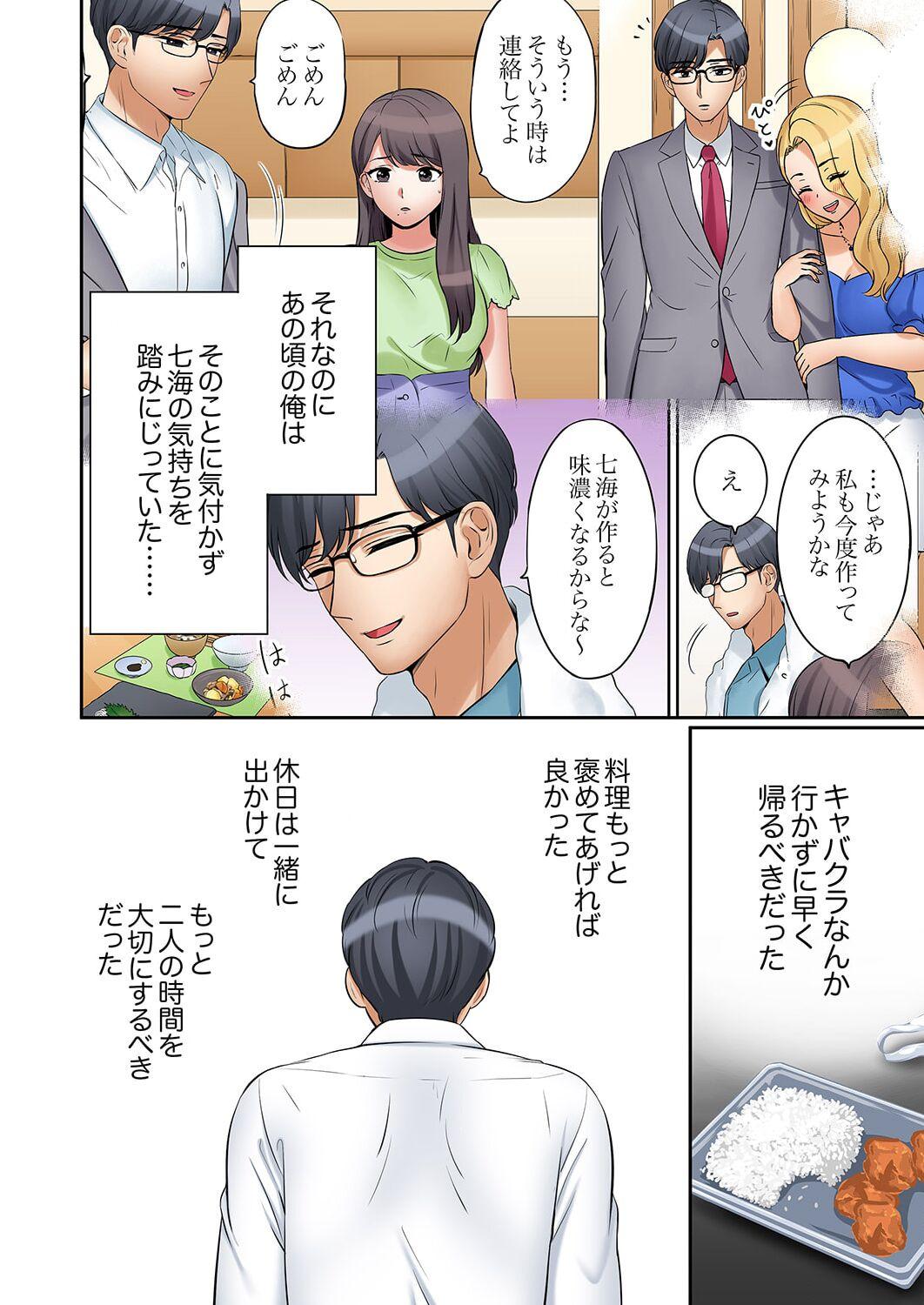 "Ato 343 - Page 10