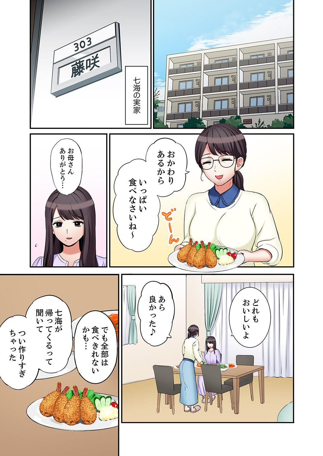 "Ato 343 - Page 3