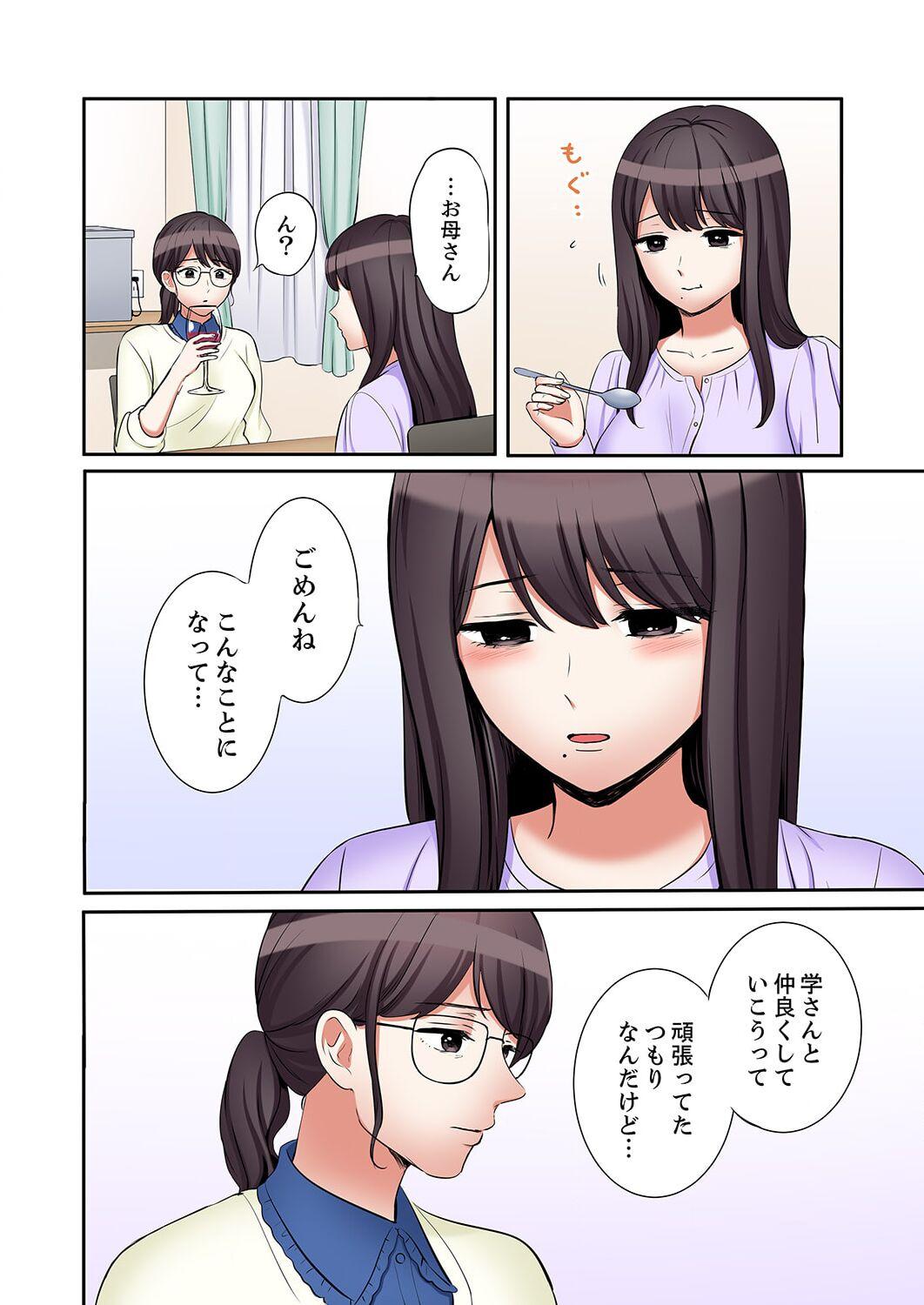 "Ato 343 - Page 4
