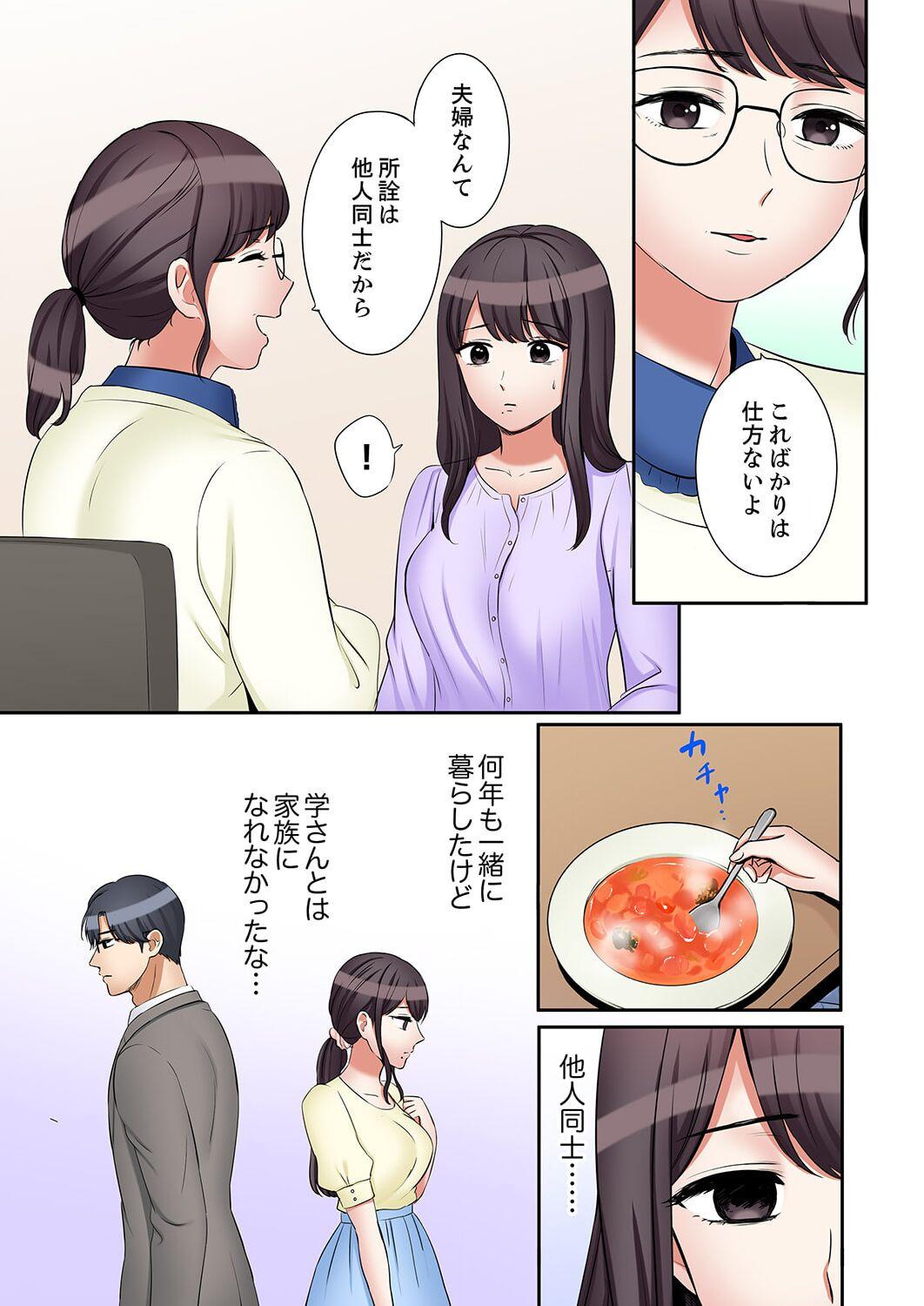 "Ato 343 - Page 5