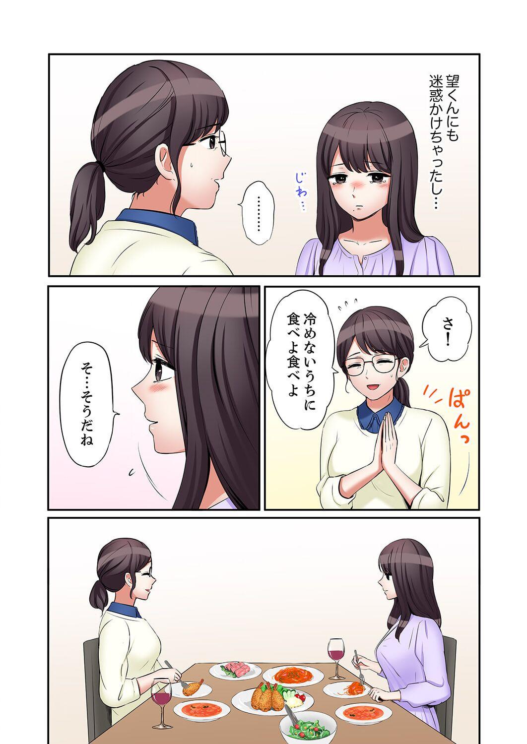 "Ato 343 - Page 6