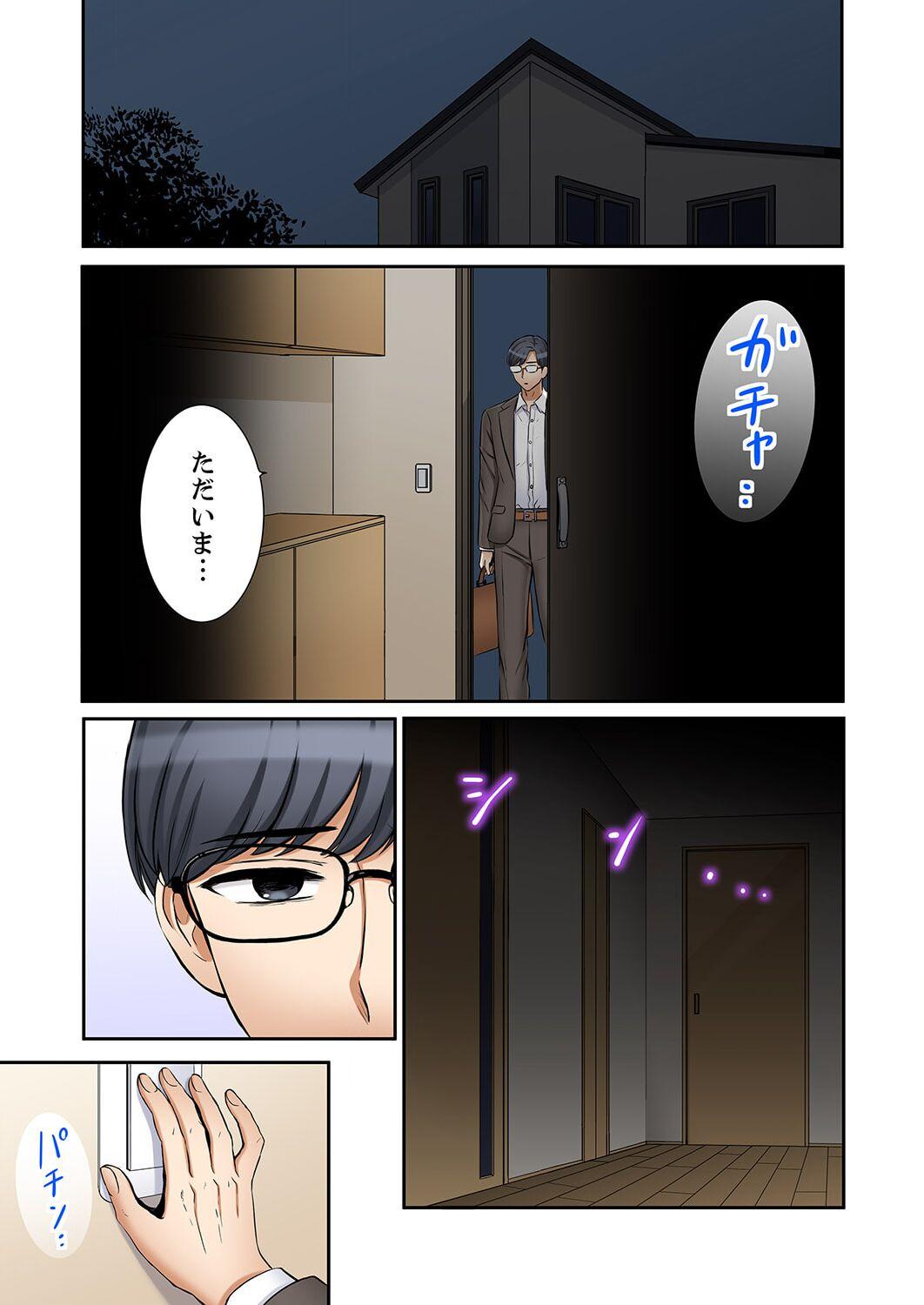 "Ato 343 - Page 7
