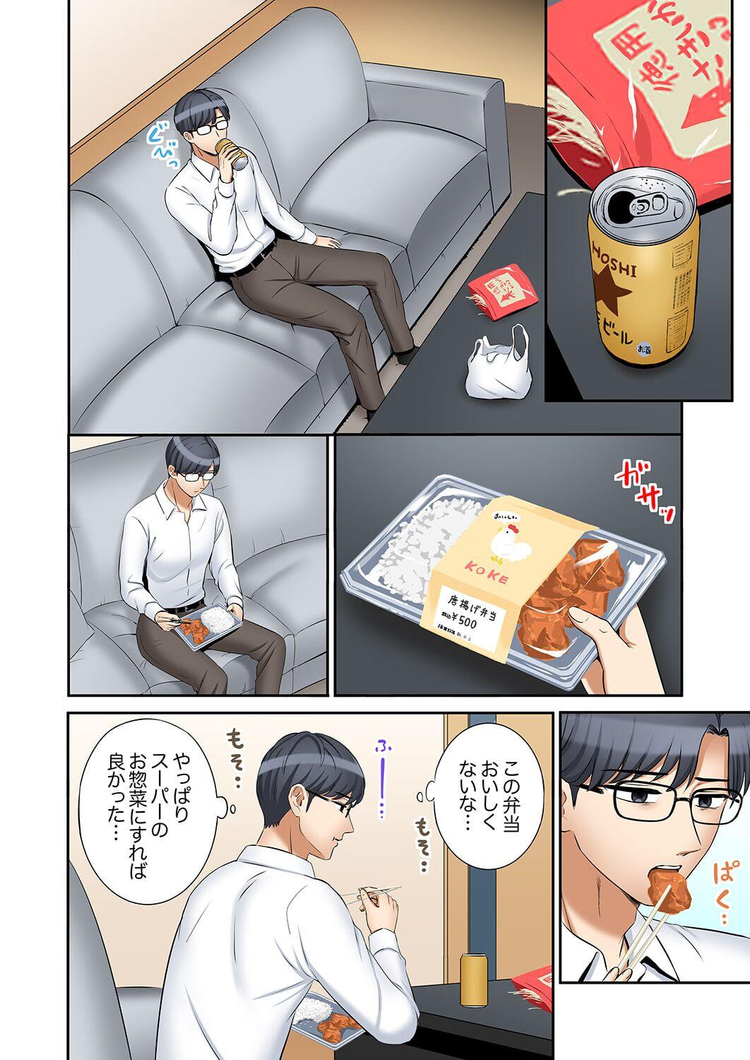 "Ato 343 - Page 8