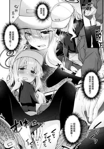 First camp,and fap 4