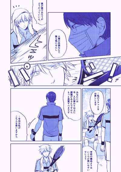 Utsukushiku aoki rinri 10