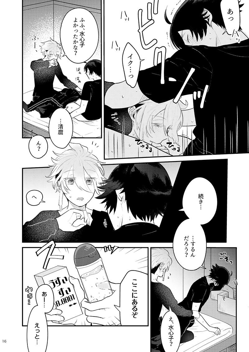 [#7058A3 (Nonono)] Mo-i-kai? Mo-i-yo. (Touken Ranbu) [Digital] 15