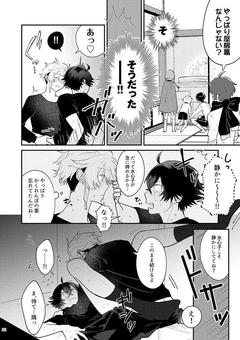 [#7058A3 (Nonono)] Mo-i-kai? Mo-i-yo. (Touken Ranbu) [Digital] 21