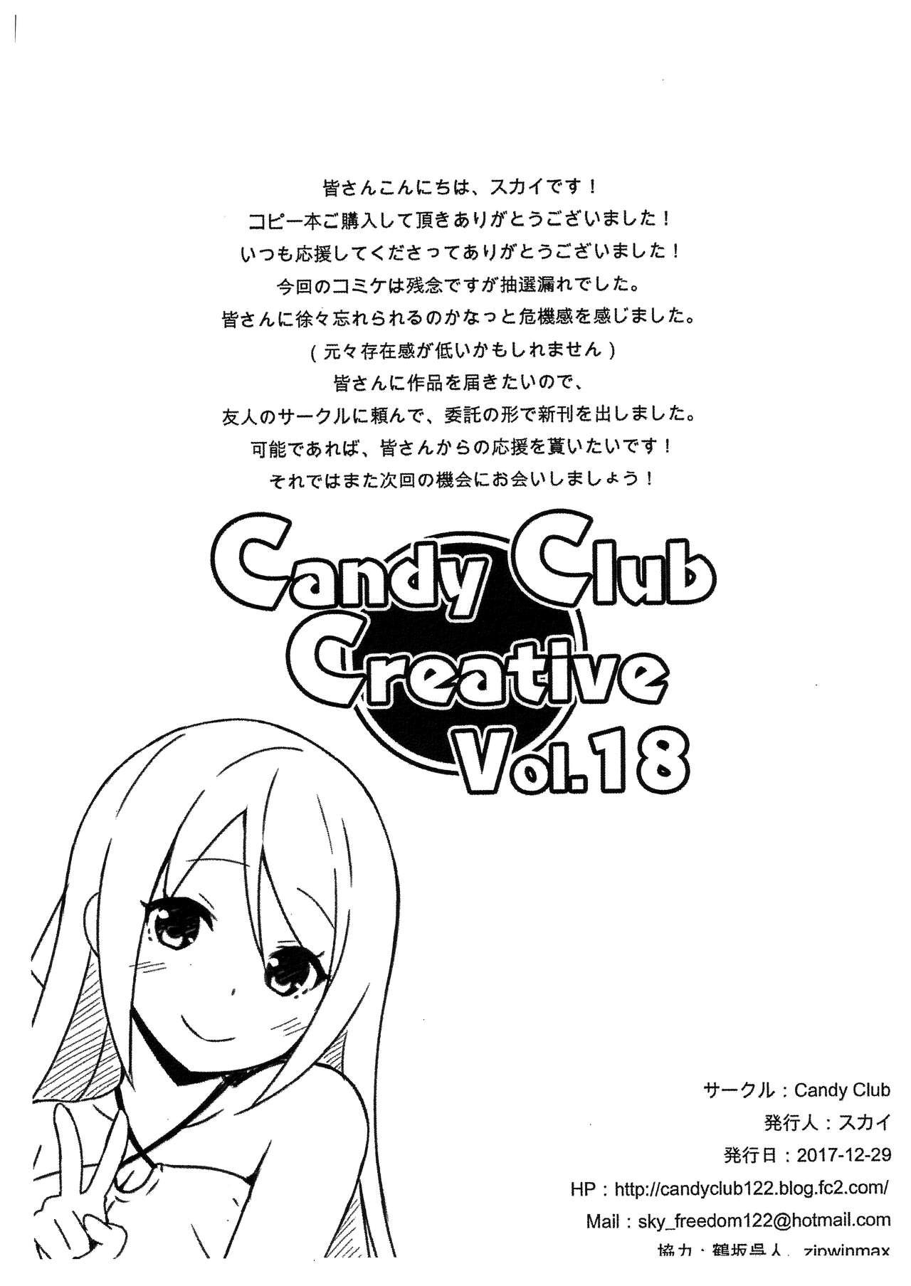 Candy Club Creative Vol. 18 7