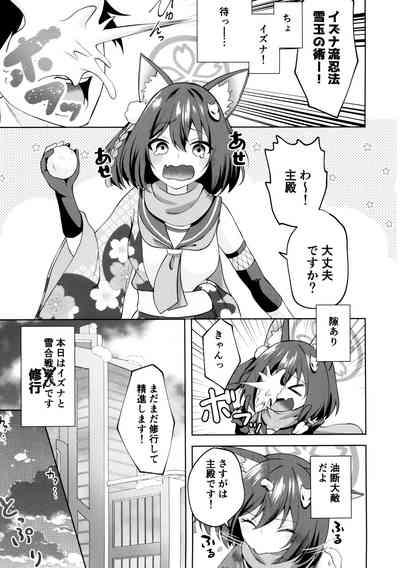 Yuki wa Konkon Izuna no Manko 2