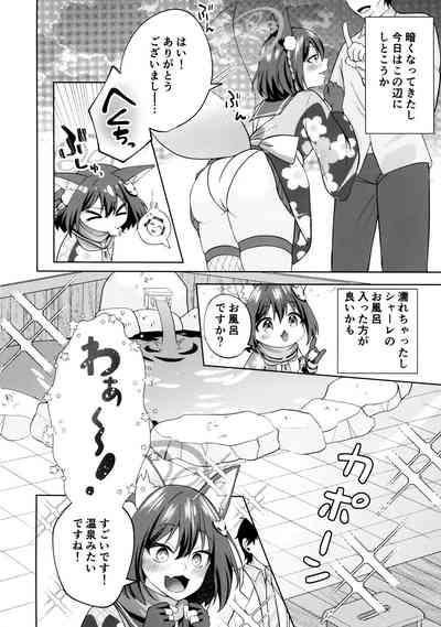 Yuki wa Konkon Izuna no Manko 3