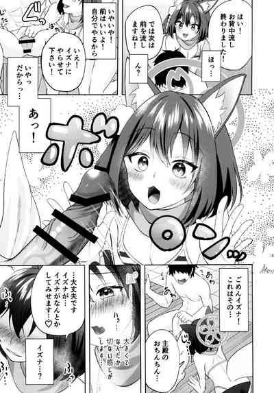 Yuki wa Konkon Izuna no Manko 6